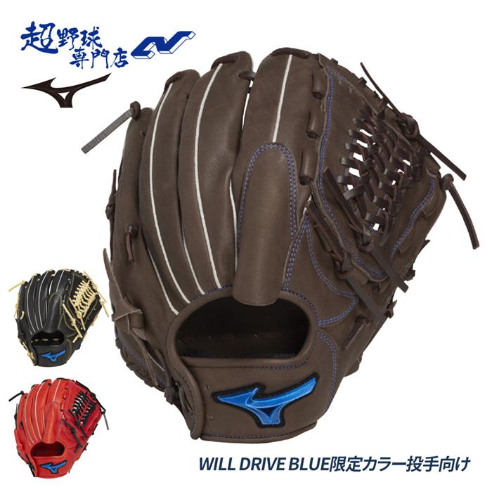 ミズノ 野球 グローブ 軟式 投手向け サイズ11 グラブ 一般軟式