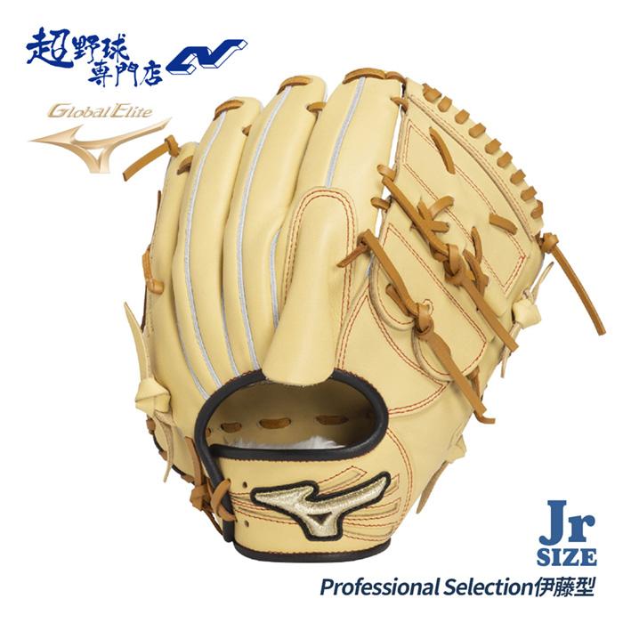 Global Elite ベージュ グローブ ミズノ 野球 グローブ ジュニア 投手用 伊藤大海型 Mサイズ 少年軟式