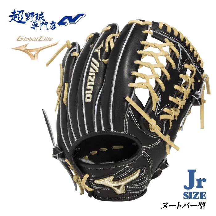 ミズノ 野球 グローブ 軟式 ジュニア 外野用 LLサイズ 155cm以上の