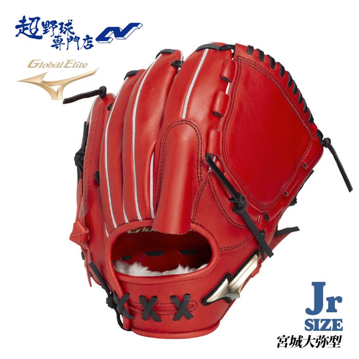 ミズノ 野球 グローブ 軟式 ジュニア 投手用 宮城大弥型 Mサイズ 130