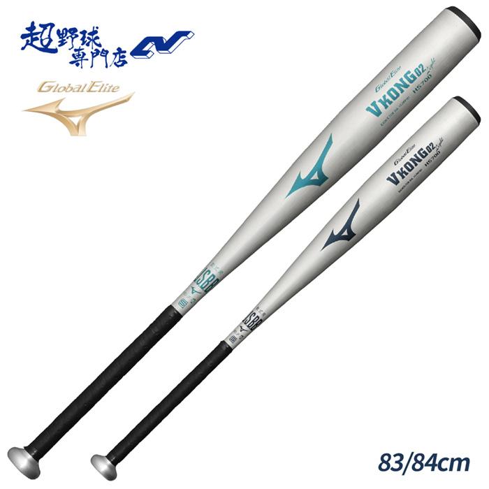 ミズノ 野球 バット ミズノ 軟式 金属バット 軽量モデル VKONG02 Light