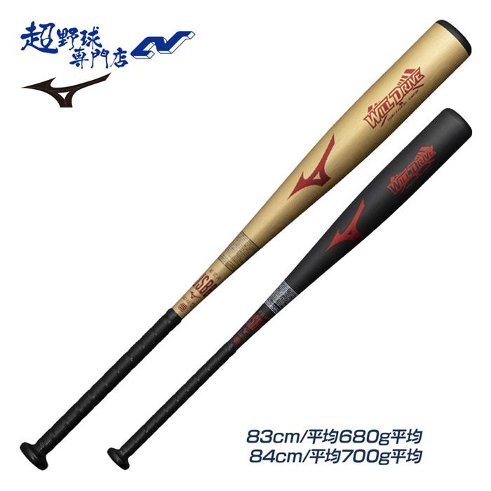ミズノ 野球 バット 軟式 金属バット ミドルバランス WILLDRIVERED