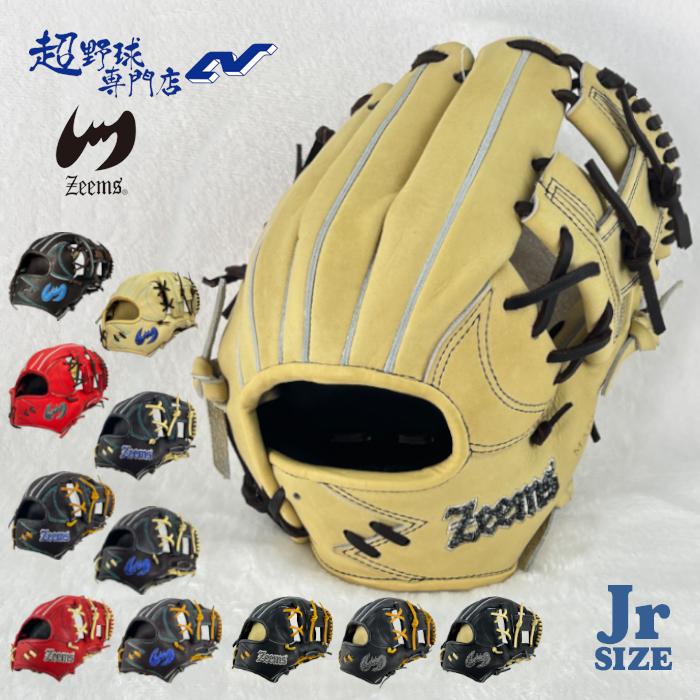 ジームス 野球 グローブ 軟式 内野 オールラウンド用 ジュニア 大型