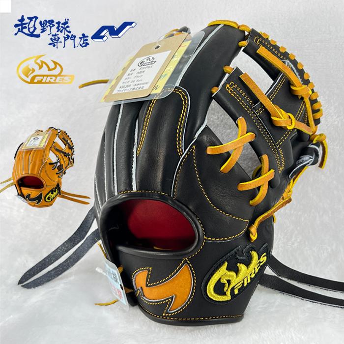 ファイヤーズ 野球 グローブ 軟式 内野用 28.5cm 硬式材仕様 日本製