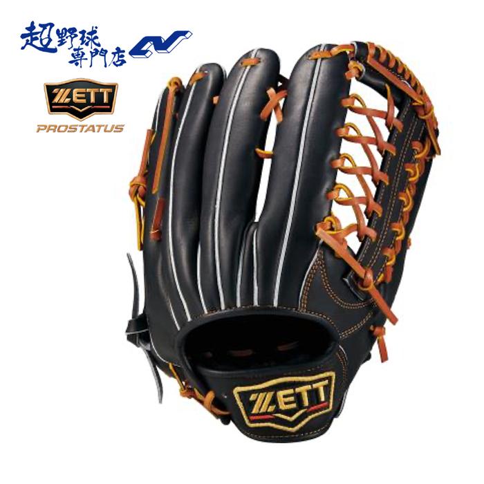 ゼット 野球 グローブ 軟式 外野用 サイズ8 コユニ 小指2本入れ設計