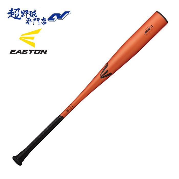 イーストン 野球 バット 硬式 中学硬式用 金属バット ALX100 ST