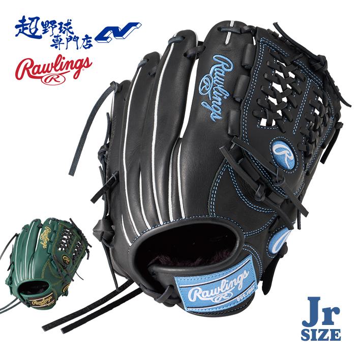ローリングス 野球 グローブ 軟式 ジュニア オールラウンド用 サイズ