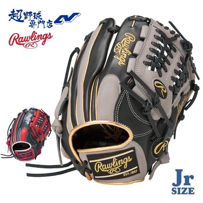 ローリングス 野球 グローブ 軟式 ジュニア オールラウンド用 サイズL