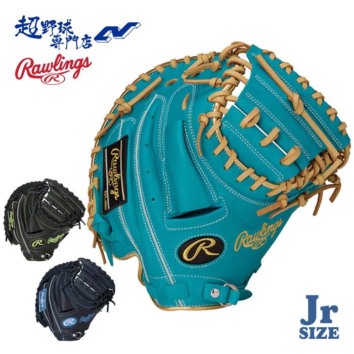 ローリングス 野球 キャッチャーミット 軟式 ジュニア 捕手用 サイズ
