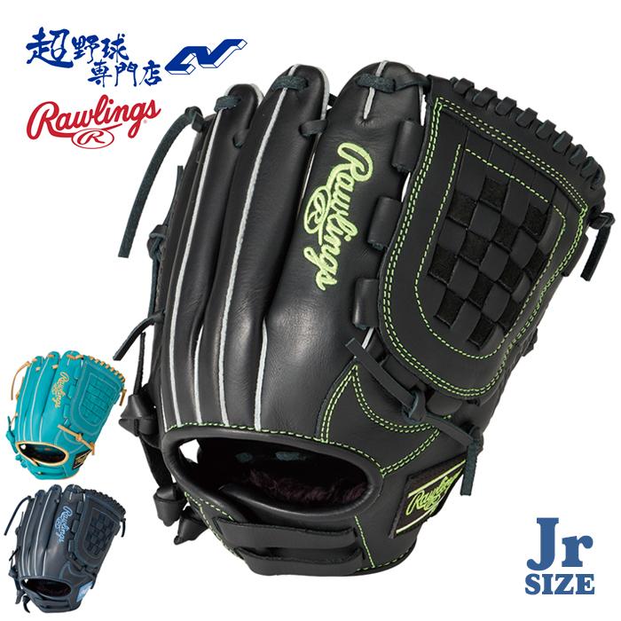 ローリングス 野球 グローブ 軟式 ジュニア オールラウンド用 Sサイズ