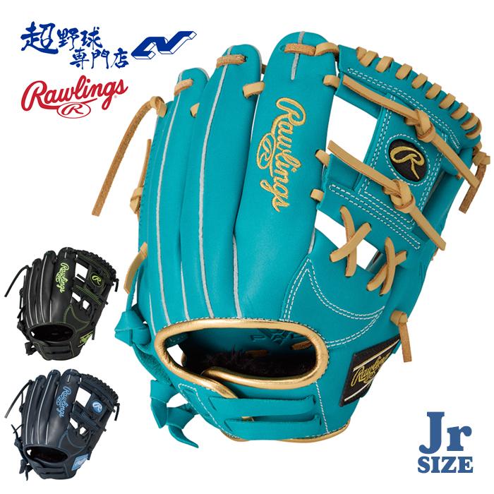 ローリングス軟式野球グローブ ローリングス 野球 グローブ 軟式 ジュニア オールラウンド用 Sサイズ