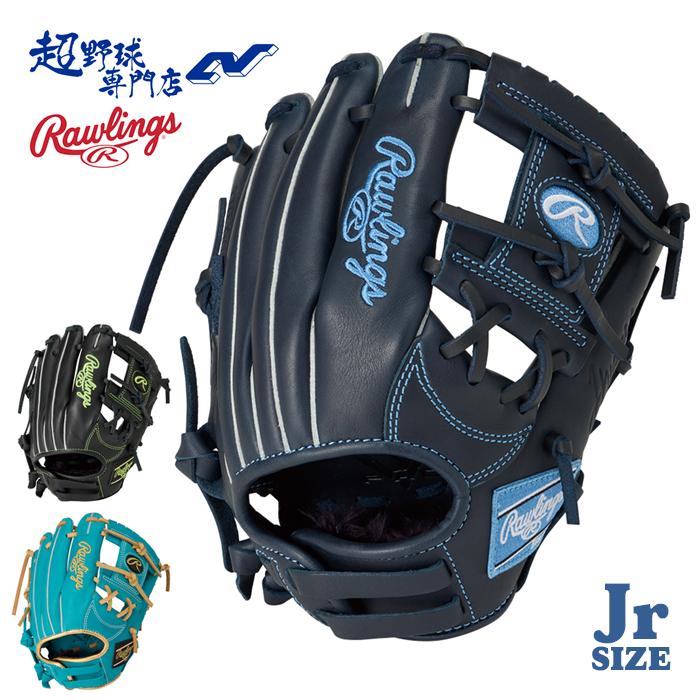 ローリングス 野球 グローブ 軟式 ジュニア オールラウンド用 SSサイズ