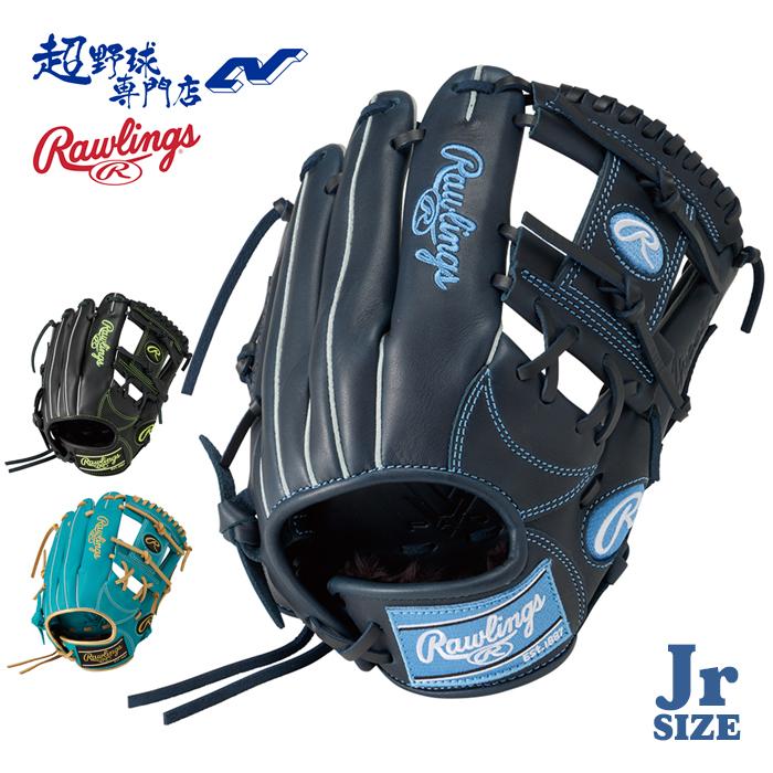ローリングス 野球 グローブ 軟式 ジュニア オールラウンド用 Mサイズ