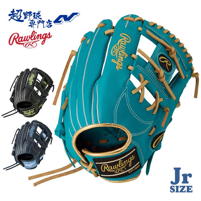 ローリングス 野球 グローブ 軟式 ジュニア オールラウンド用 Lサイズ