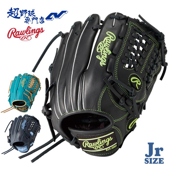 ローリングス 野球 グローブ 軟式 ジュニア オールラウンド用 Lサイズ