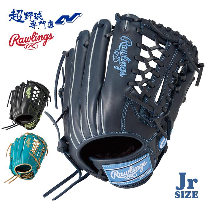 ローリングス 野球 グローブ 軟式 ジュニア オールラウンド用 Lサイズ