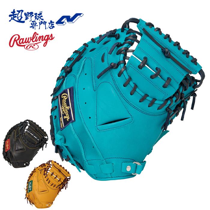 ローリングス 野球 キャッチャーミット 軟式 捕手用 サイズ33.0 HYPER