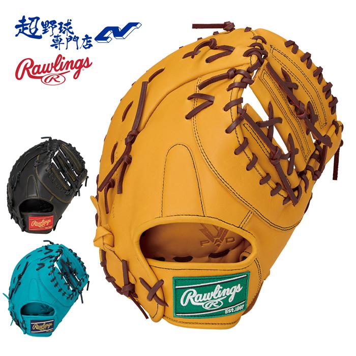 ローリングス 野球 ファーストミット 軟式 一塁手用 サイズ11.75 HYPER