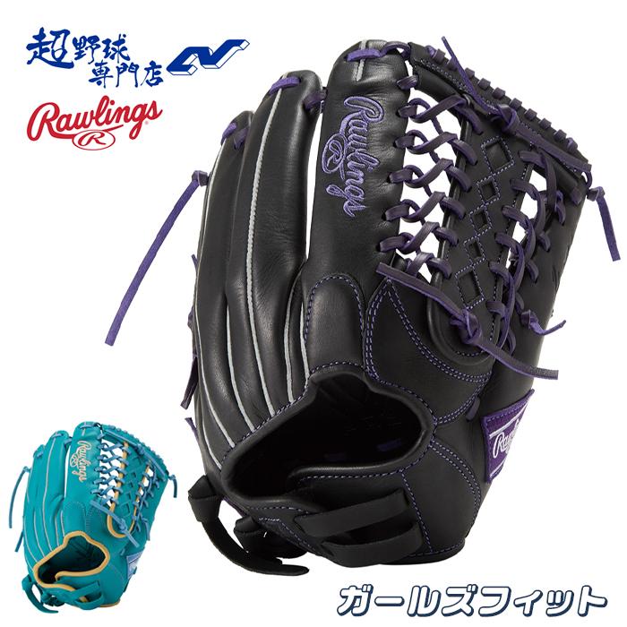 ローリングス ソフトボール グローブ オールラウンド用 サイズ11.75
