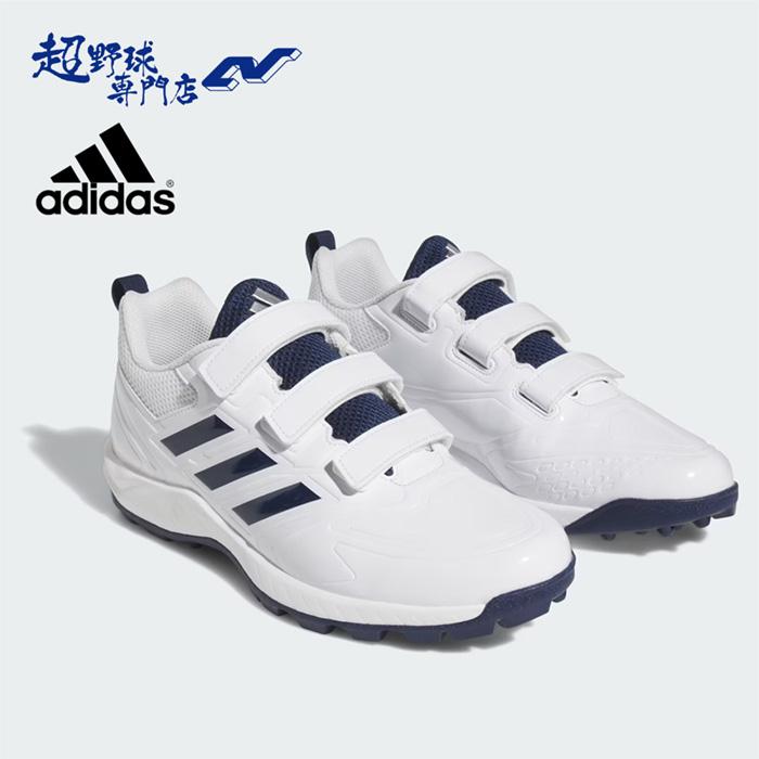 アディダス　TRAC　ベースボールシューズ　トレーニングシューズ アディダス 野球 トレーニングシューズ ベースボールトレーニング用