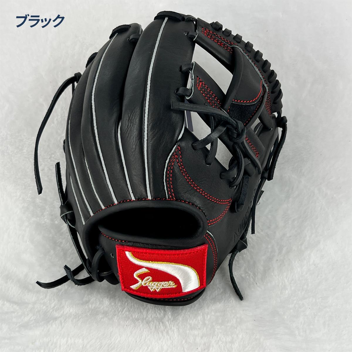 久保田スラッガー 野球 グローブ 軟式 ジュニア オールラウンド用