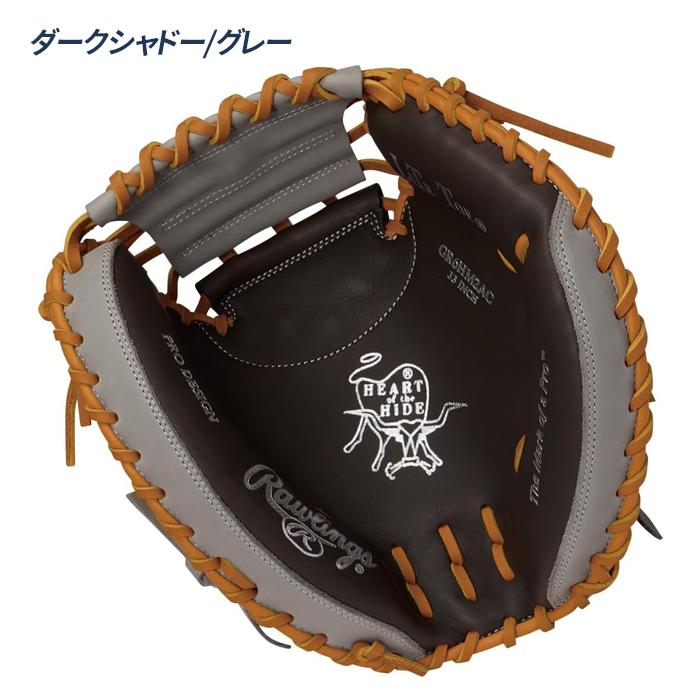 ローリングス 野球 キャッチャーミット 軟式 捕手用 サイズ33.0 HOH